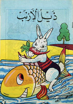 copertina LapinLittle